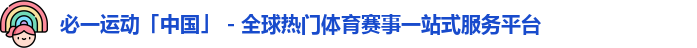 bsport必一运动
